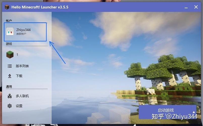 网易版我的世界自定义皮肤导入方法