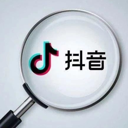 抖音2021旧版本使用方法截图2