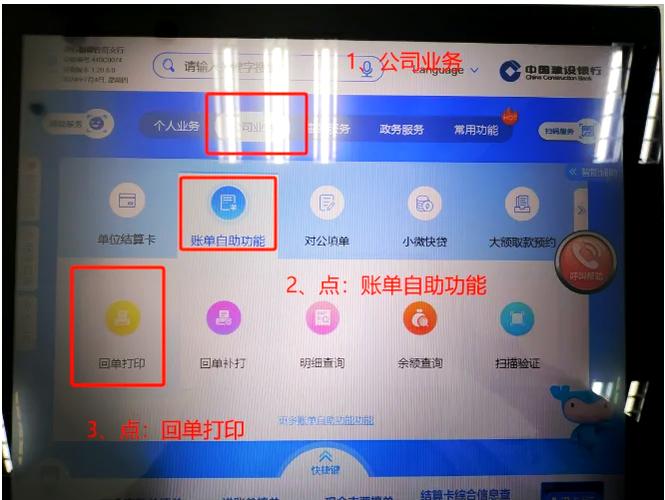 建行升级一类卡需要什么条件