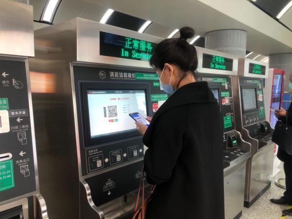 轻轨怎么买票