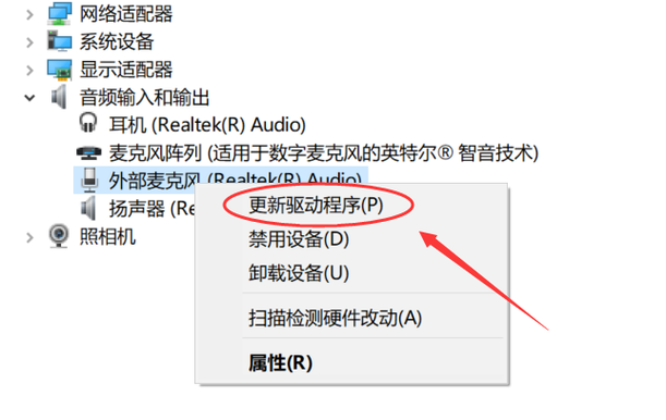 电脑把耳机拔了就没有声音了