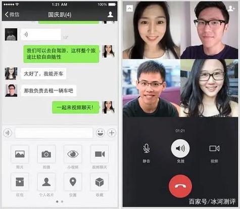 微信视频聊天很模糊