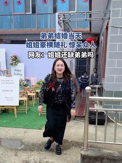 弟结婚了姐姐还住在娘家好吗