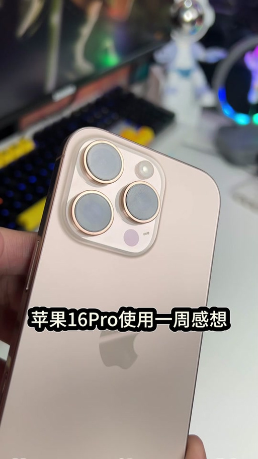 苹果镜头膜有必要买吗