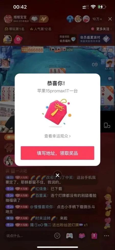 福袋评论怎么写吸引人截图2