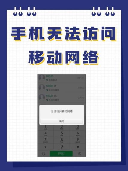 寻找手机截图3
