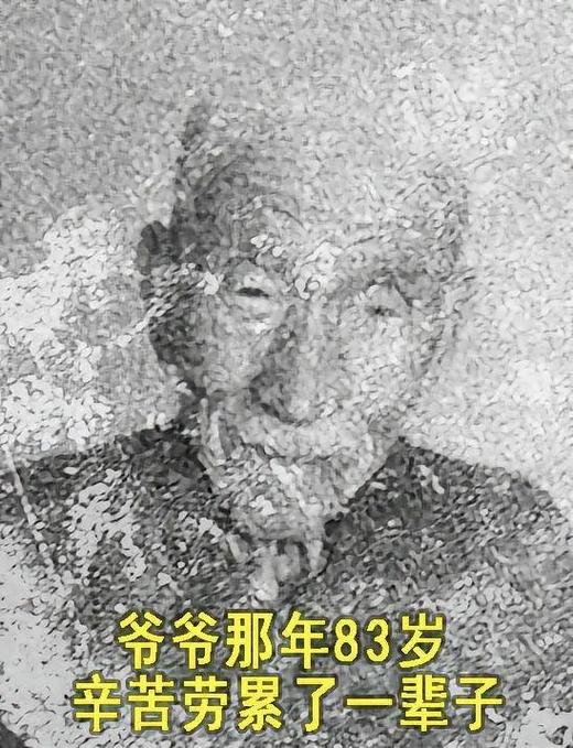 ps怎么修复模糊黑白老照片