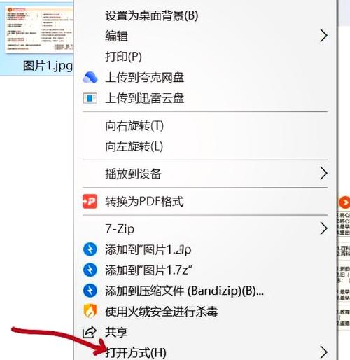 爱思助手压缩照片什么意思