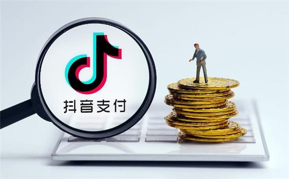 抖音上买东西付款是给平台还是商家 抖音上买东西付款是给平台还是商家