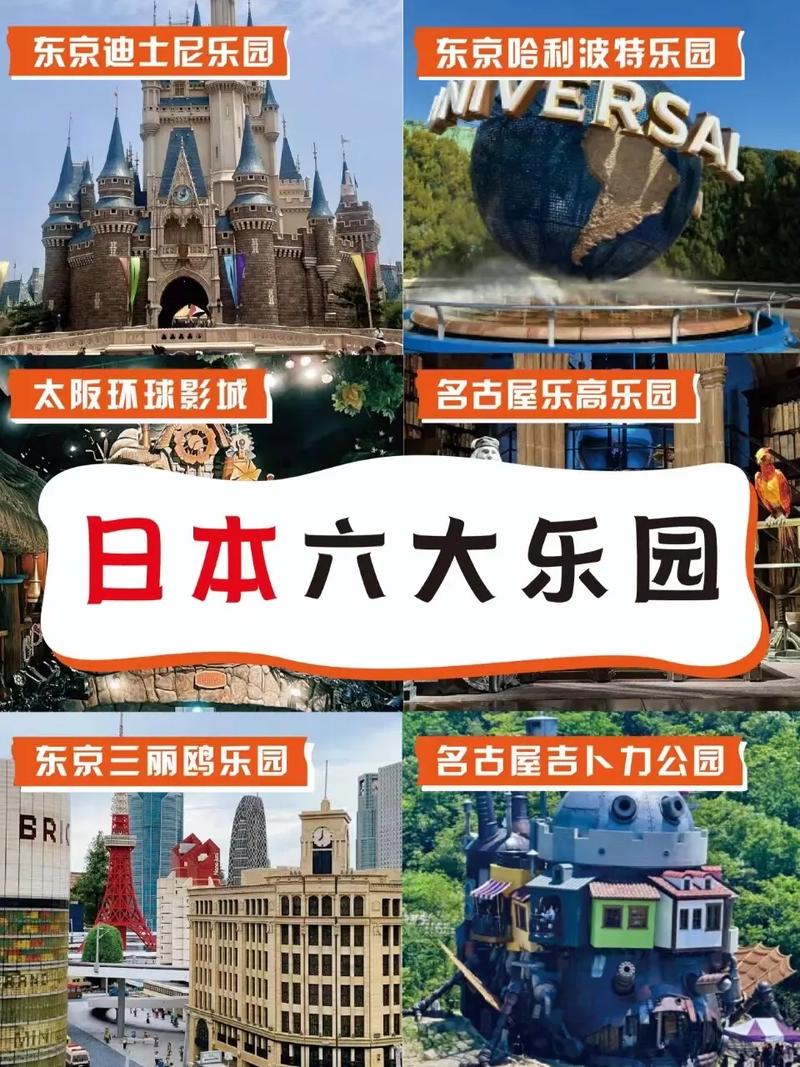 网上爆火的日语梗