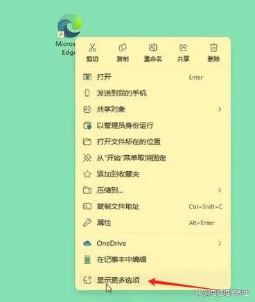 如何显示菜单栏