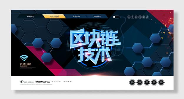 区块高度高代表什么截图2