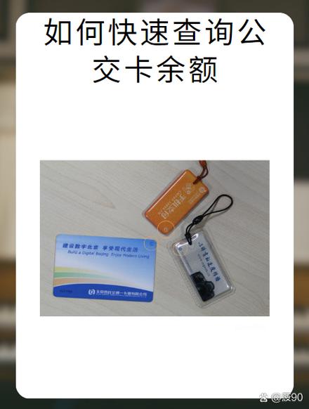 小米nfc公交卡怎么快速显示