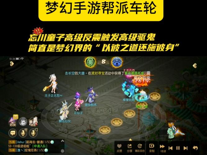 梦幻手游高级驱鬼怎么打掉