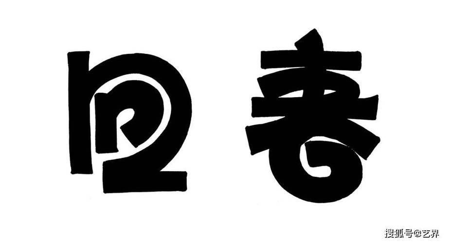 停机保号恢复后套餐