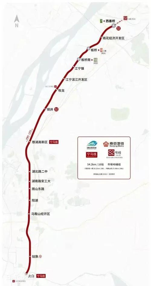 宁马地铁线路图
