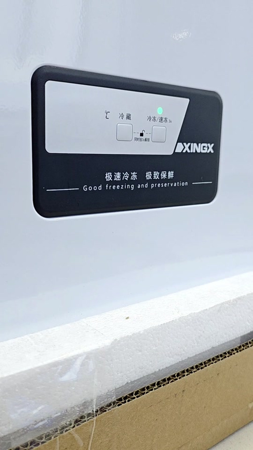 星星冷柜如何调节温度