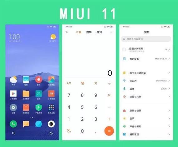miui11降级miui10卡刷