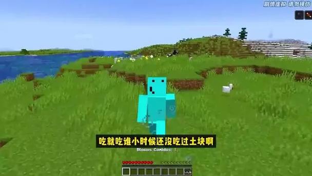 我的世界无限吞噬文明