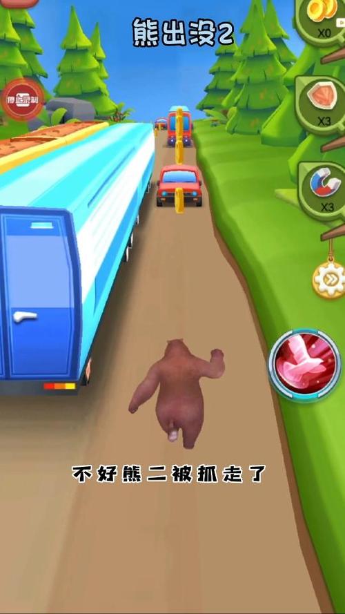 熊出没2跑酷2016旧版本