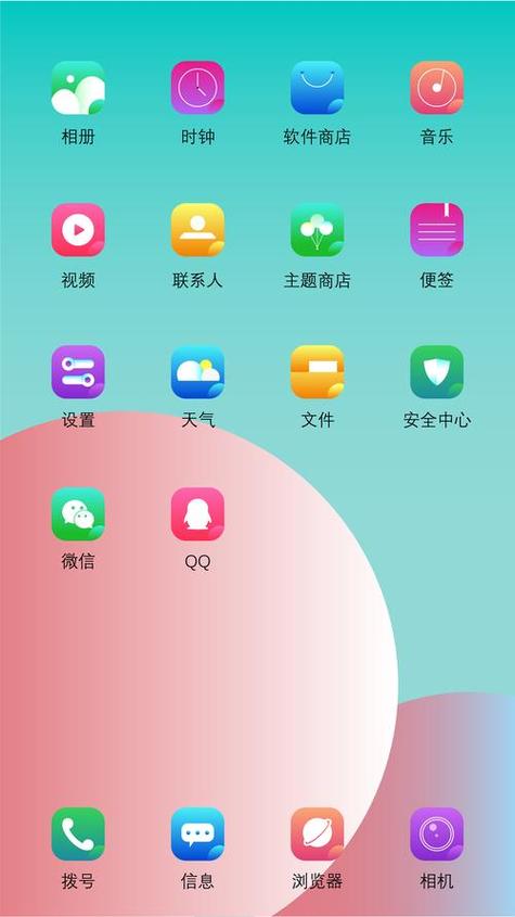 OPPO主题如何自己设计