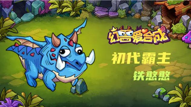 净化神树种子怎么获得