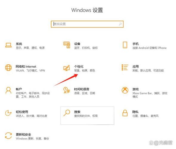 电脑设置不休眠或锁屏的原因