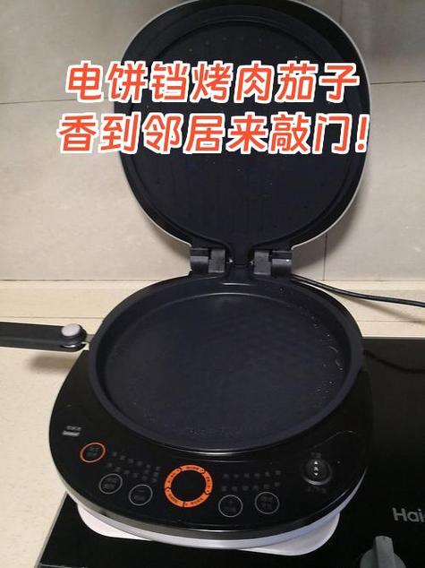 电饼铛一天没关会烧掉吗
