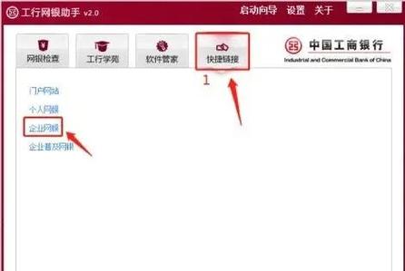 工商银行扣费30元怎么关闭