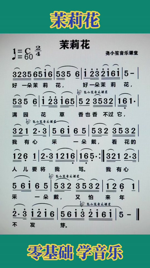 抖音那首歌歌词有花儿