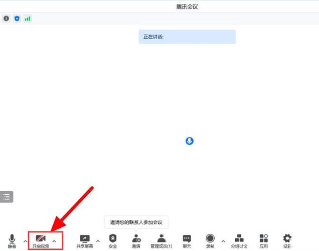 如何设置会议模式