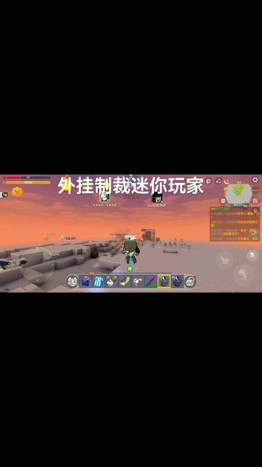 迷你世界外桂直装