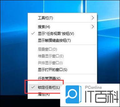 win10开始菜单栏跑到侧面去了怎么办