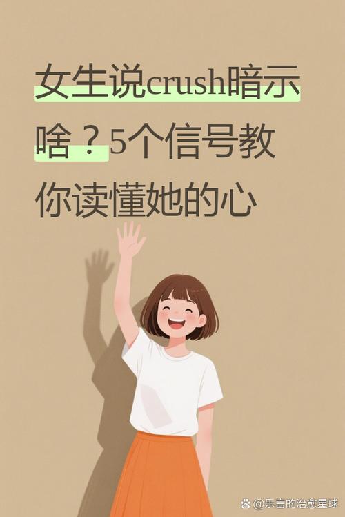 女生发1747暗示啥意思截图3