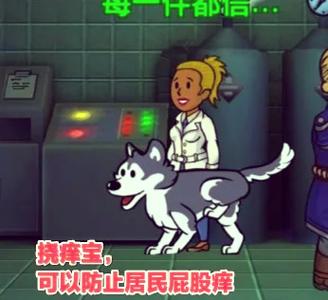 辐射避难所怎么恢复生命