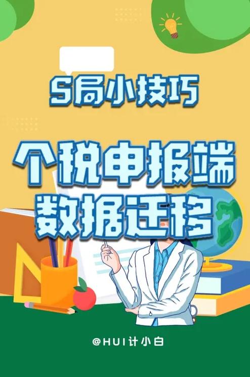 换电脑怎么转移资料