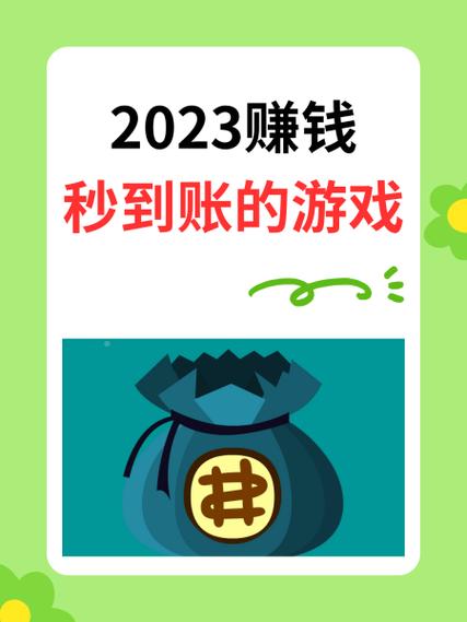 趣游试玩
