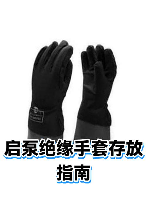 把手套丢了意味着啥