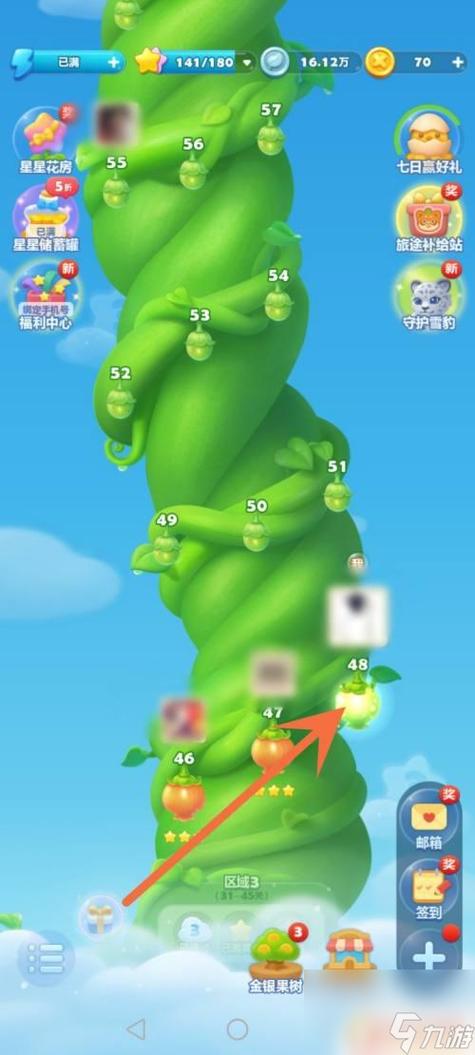 开心消消乐第一关怎么刷高分