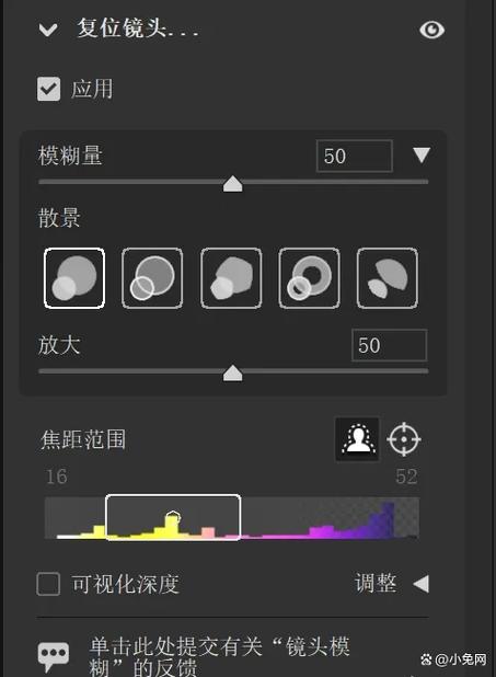 滤镜软件