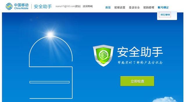 微信和银行卡实名不一致如何解绑银行卡