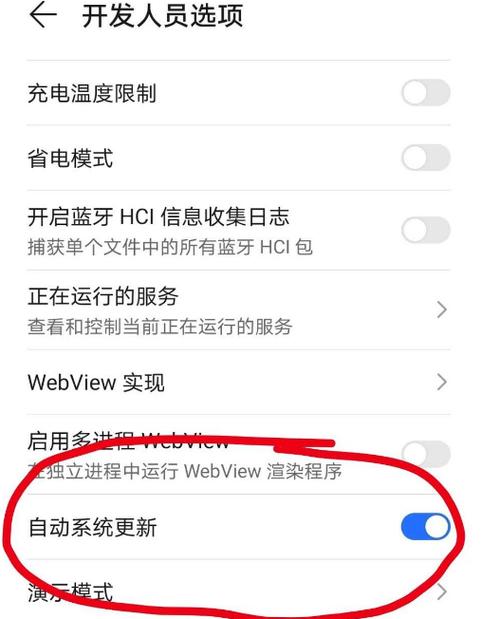 苹果手机怎么关闭wifi自动更新软件