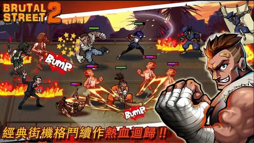 疯狂街区2无限钞票