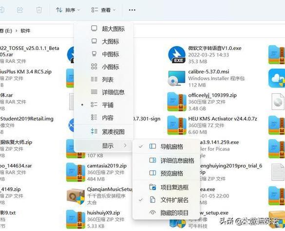 手机运行exe