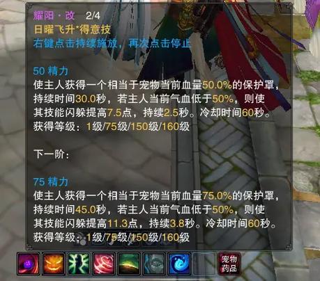 诛仙3法宝附件炼器失败会消失吗
