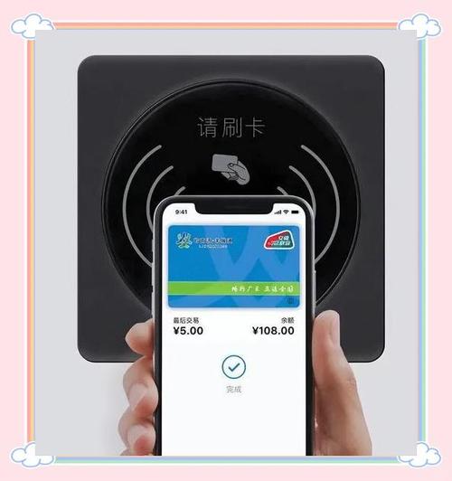 NFC突然刷不上卡了