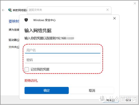 百度网盘转存文件失败