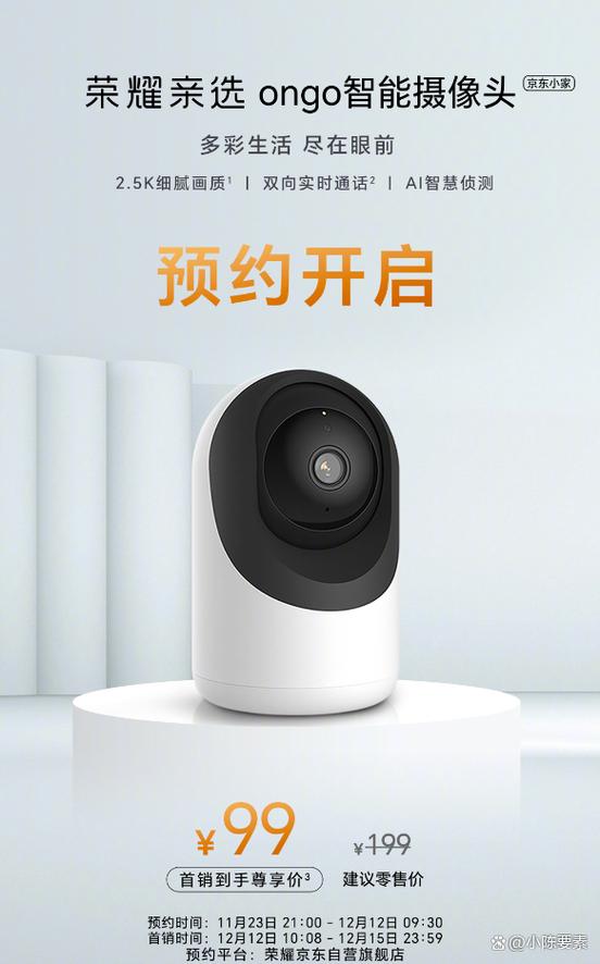 小米监控摄像头能听到声音吗