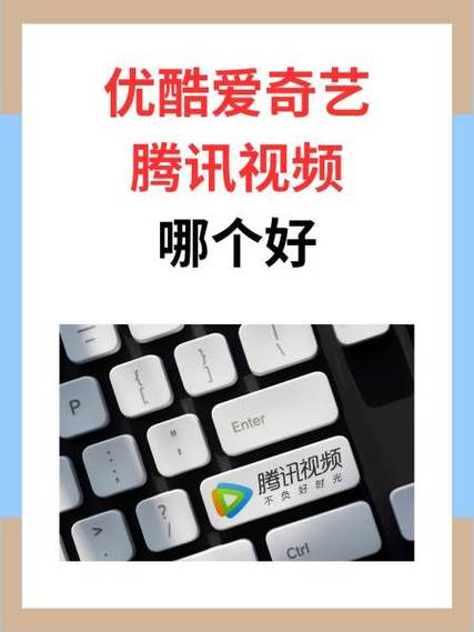 极米爱奇艺和 爱奇艺有啥区别
