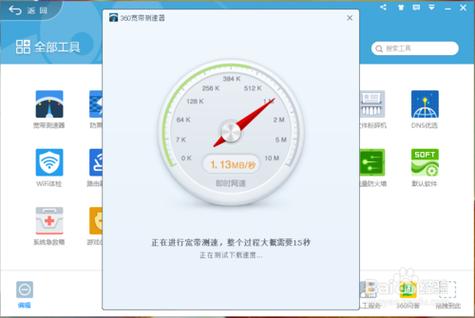 网络4g变成E是什么意思